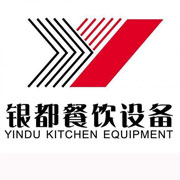 黄石银都冰箱_黄石银都制冰机_黄石银都冷藏柜_黄石银都四门冷柜_银都万能蒸烤箱-银都餐饮设备股份有限公司